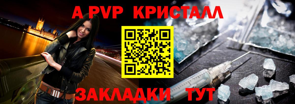 Alfa_PVP СК КРИС Алушта