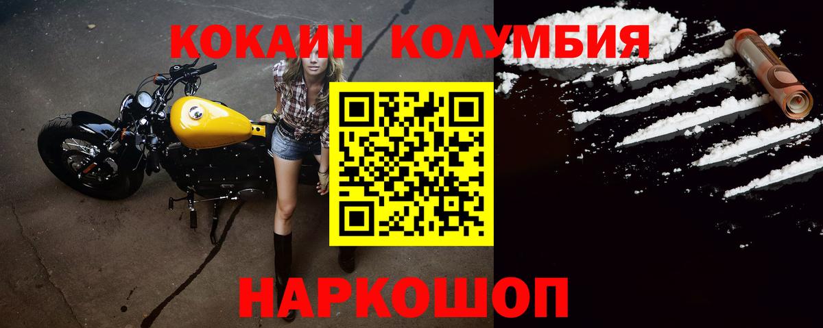 Cocaine VHQ Алушта