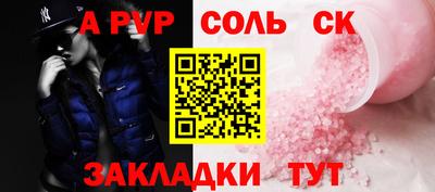 mdma Кингисепп