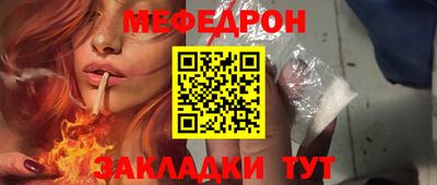 а пвп мука Кинель