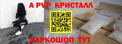 а пвп мука Кинель