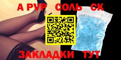 mdma Кингисепп