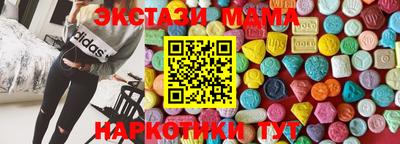 а пвп мука Кинель