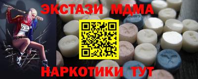 mdma Кингисепп