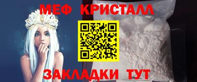 а пвп мука Кинель