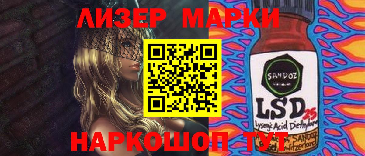 LSD-25 экстази  LSD-25 экстази ecstasy  Лсд 25 экстази кислота  Вход с VPN  Алушта 