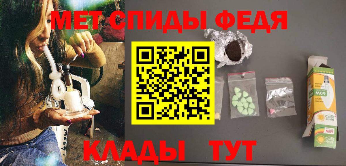 Алушта  Первитин кристалл  Вход с VPN 