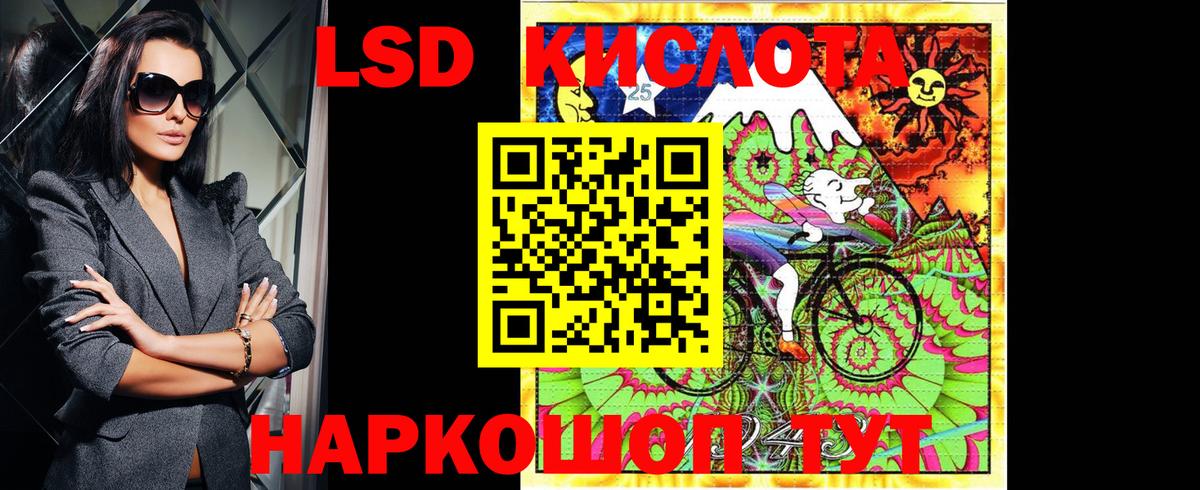 Марки N-bome 1,5мг  Вход с VPN  Марки N-bome 1,5мг  Марки N-bome  Алушта 