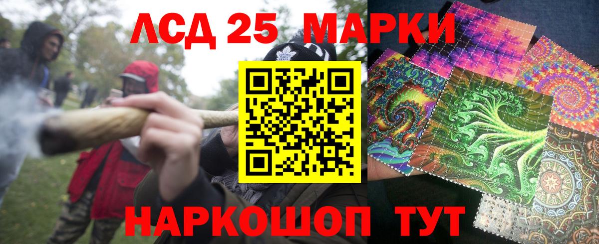 Марки N-bome 1500мкг Алушта